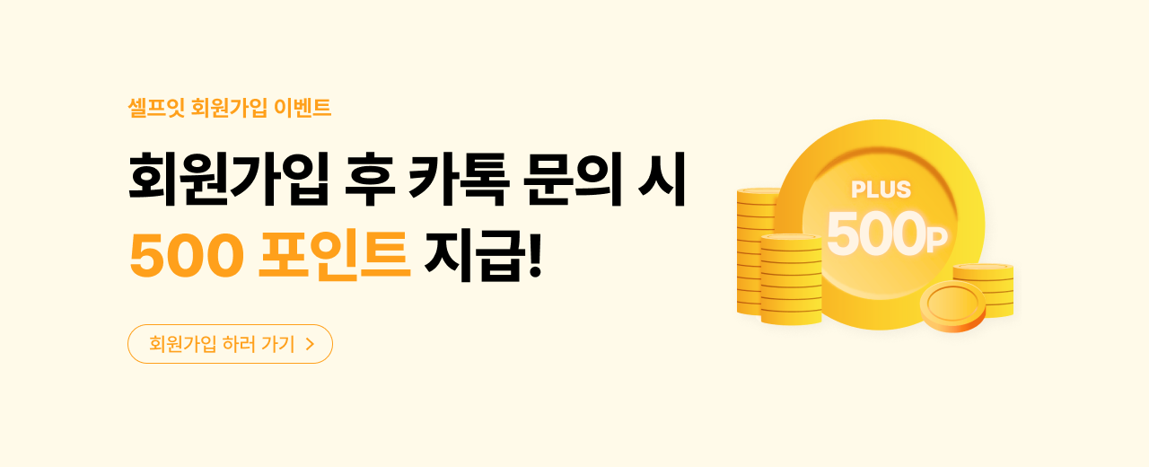PC 배너