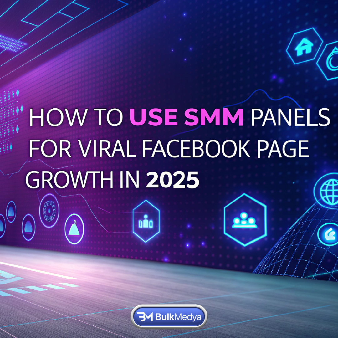 2025年にSMMパネルを使用してFacebookページをバイラル成長させる方法