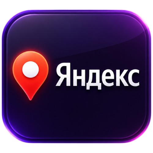 Яндекс