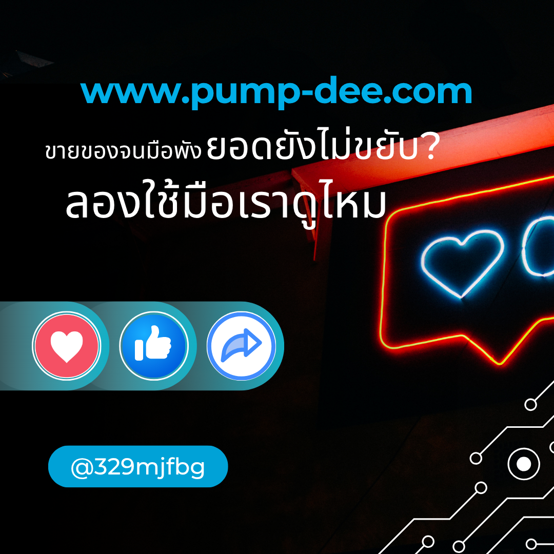 เพิ่มสมาชิก Telegram ให้กลุ่มโตไวมีคุณภาพและยั่งยืนแบบไม่ต้องง้อโฆษณา