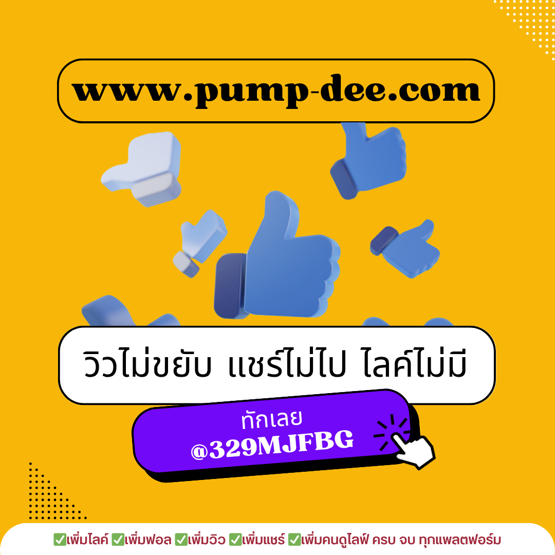 เพิ่ม Followers Twitch ให้พุ่งแบบสายฟ้าด้วยเทคนิคง่ายๆที่ใครก็ทำได้