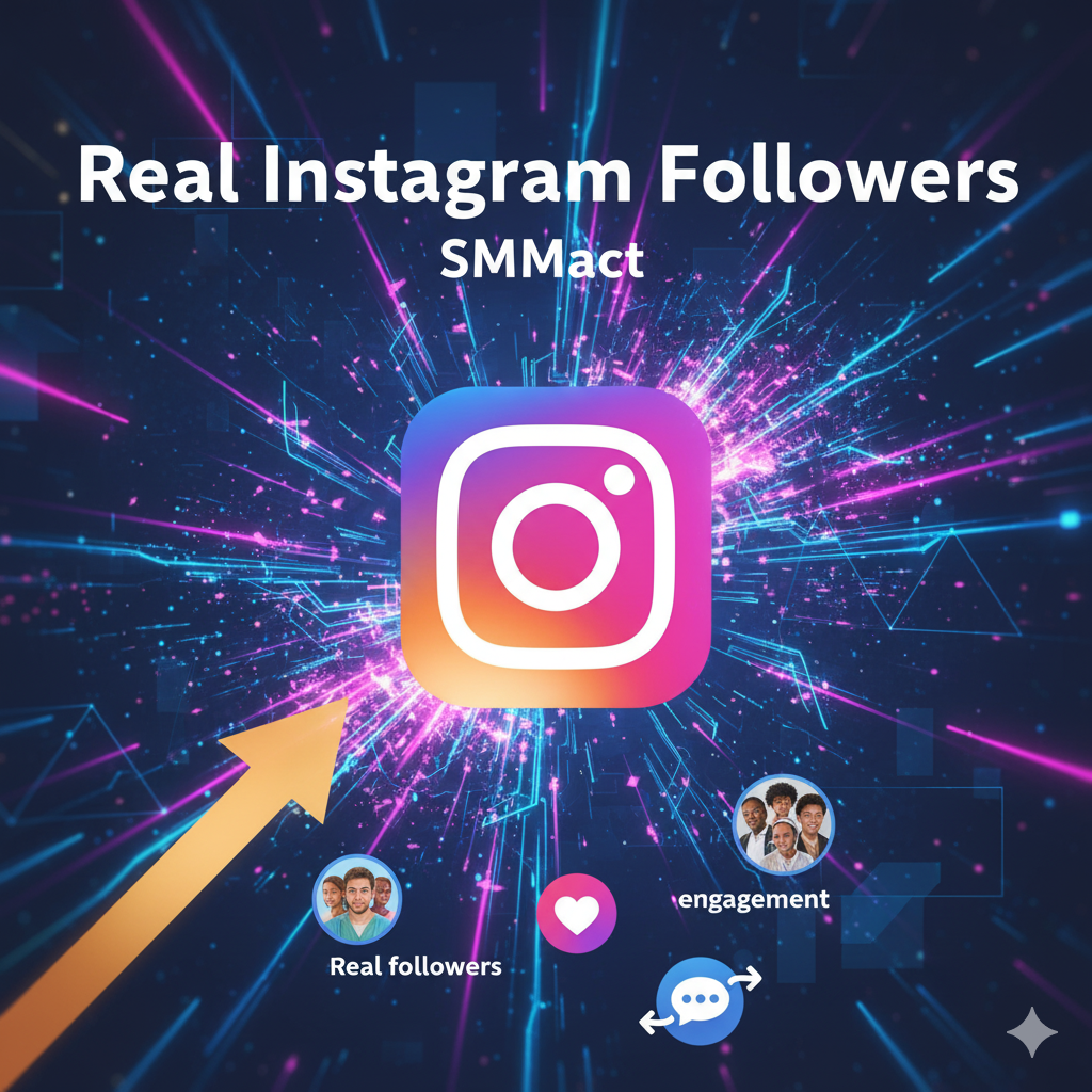 شراء متابعين انستجرام حقيقي مع SMMact | زيادة متابعين انستقرام بسرعة وأمان