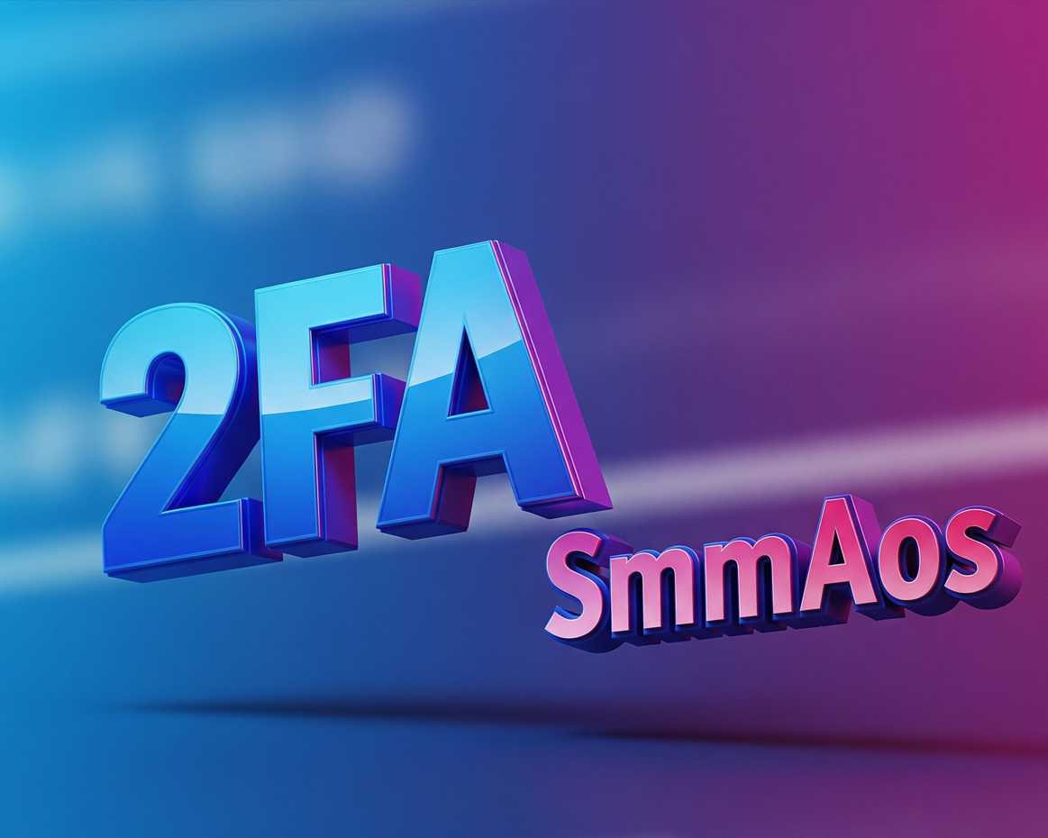 تفعيل المصادقة الثنائية (2FA) في SmmAlos | حماية وأمان الحسابات