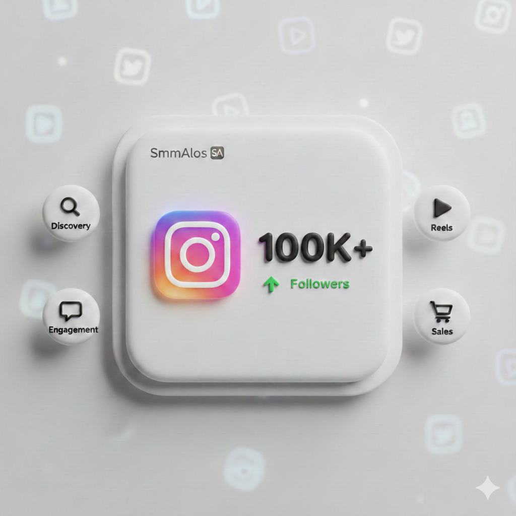 دليل زيادة متابعين انستقرام 2026: أسرار التفاعل والنمو الحقيقي 🚀