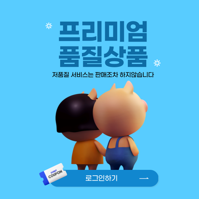 signup benefit banner