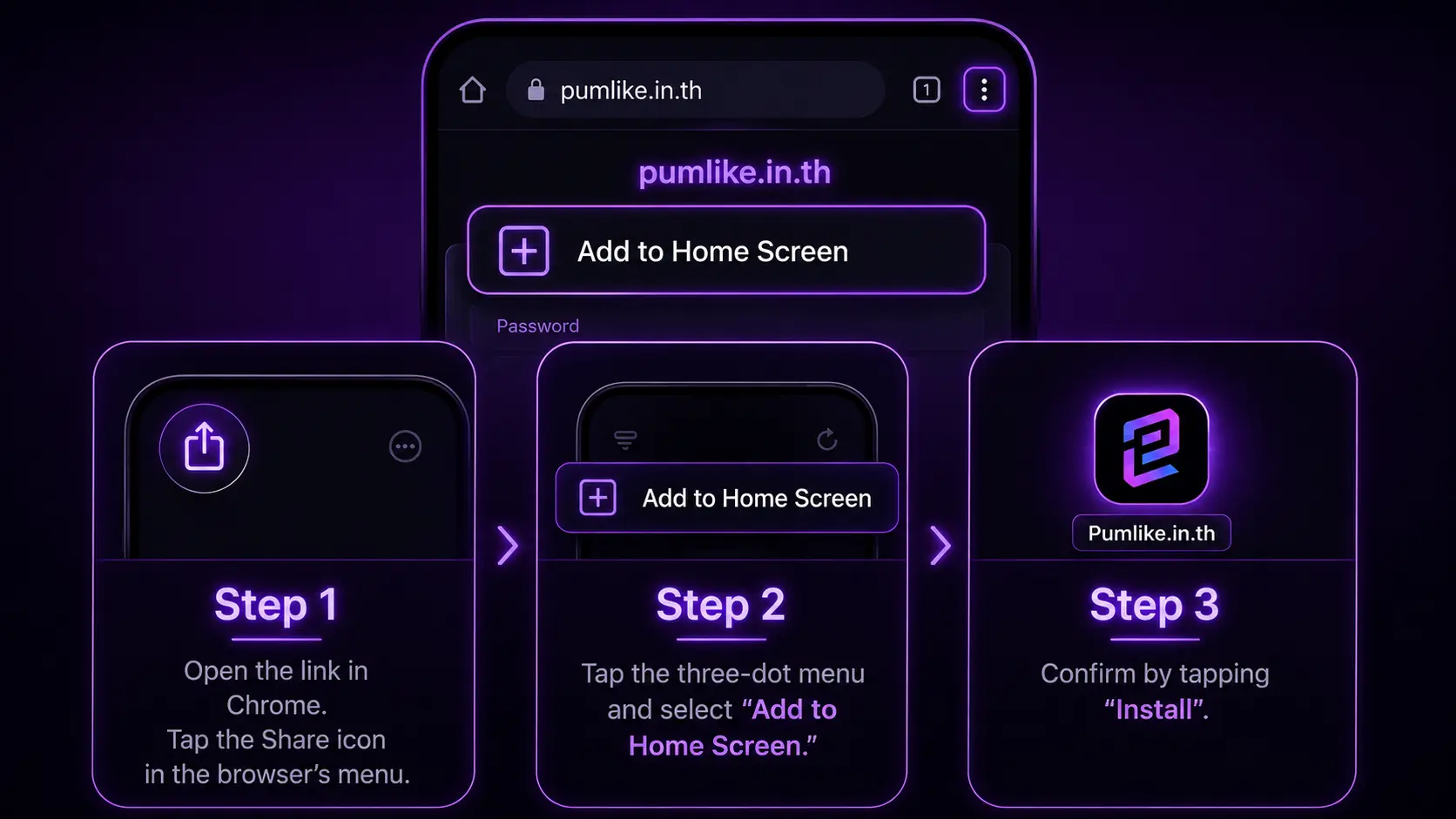 ขั้นตอนติดตั้งแอป PumLike บน Android