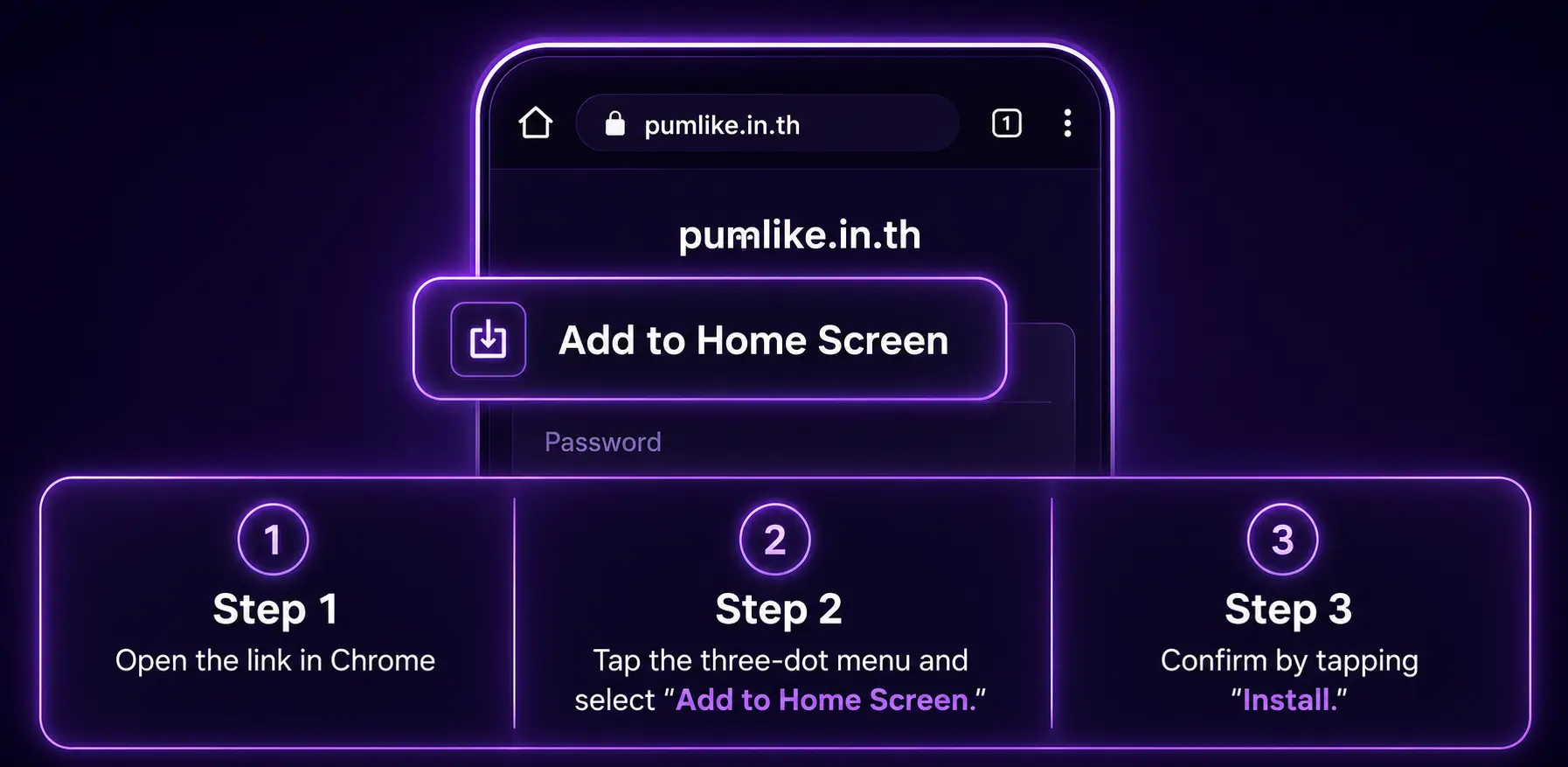 ขั้นตอนติดตั้งแอป PumLike บน iOS