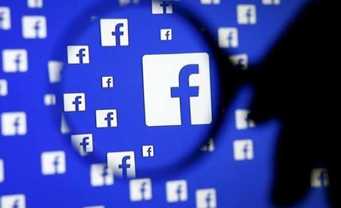 Facebook Ücretsiz Video Izlenme