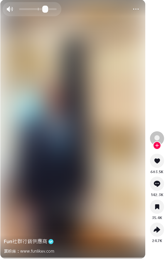 TikTok短影音按愛心效果