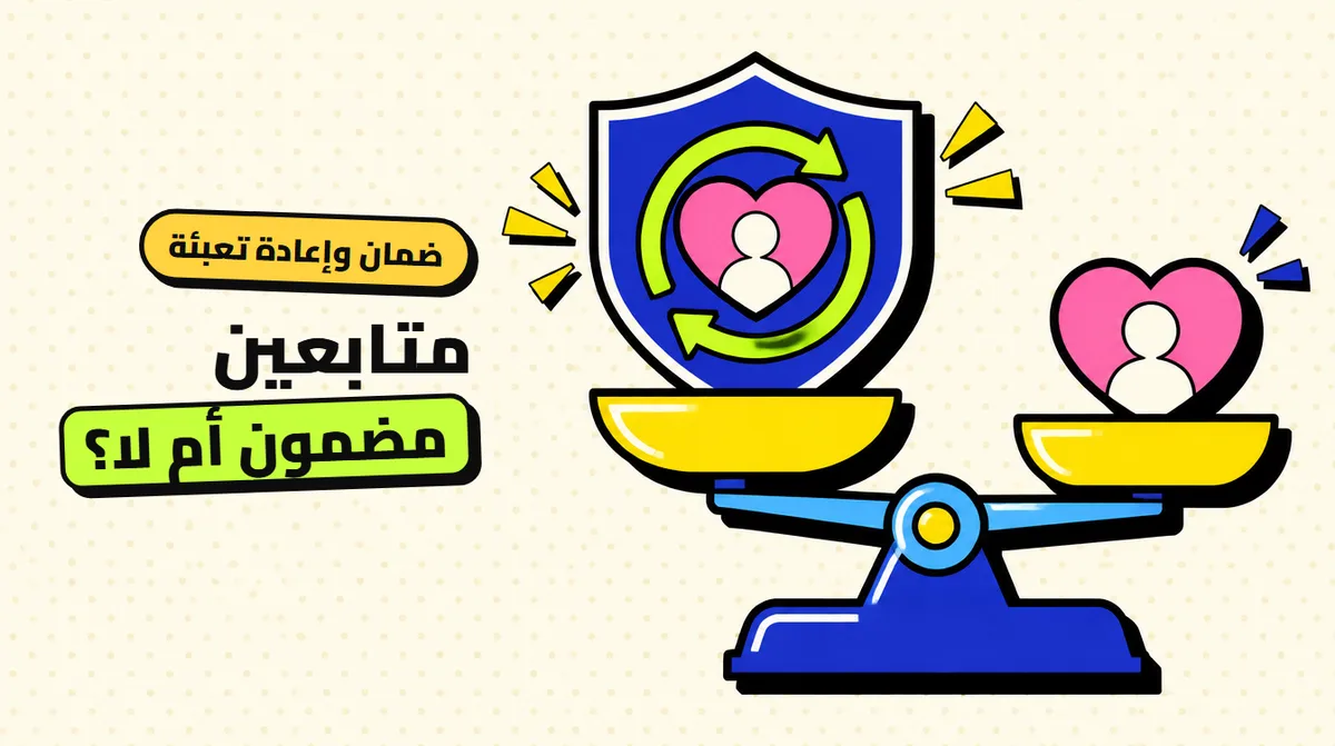 متابعين مضمون أو بدون ضمان؟ الفرق في السعر والنقص وإعادة التعبئة