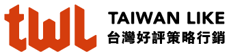 Taiwan Like Panel 台灣買粉絲 粉讚自助下單平台