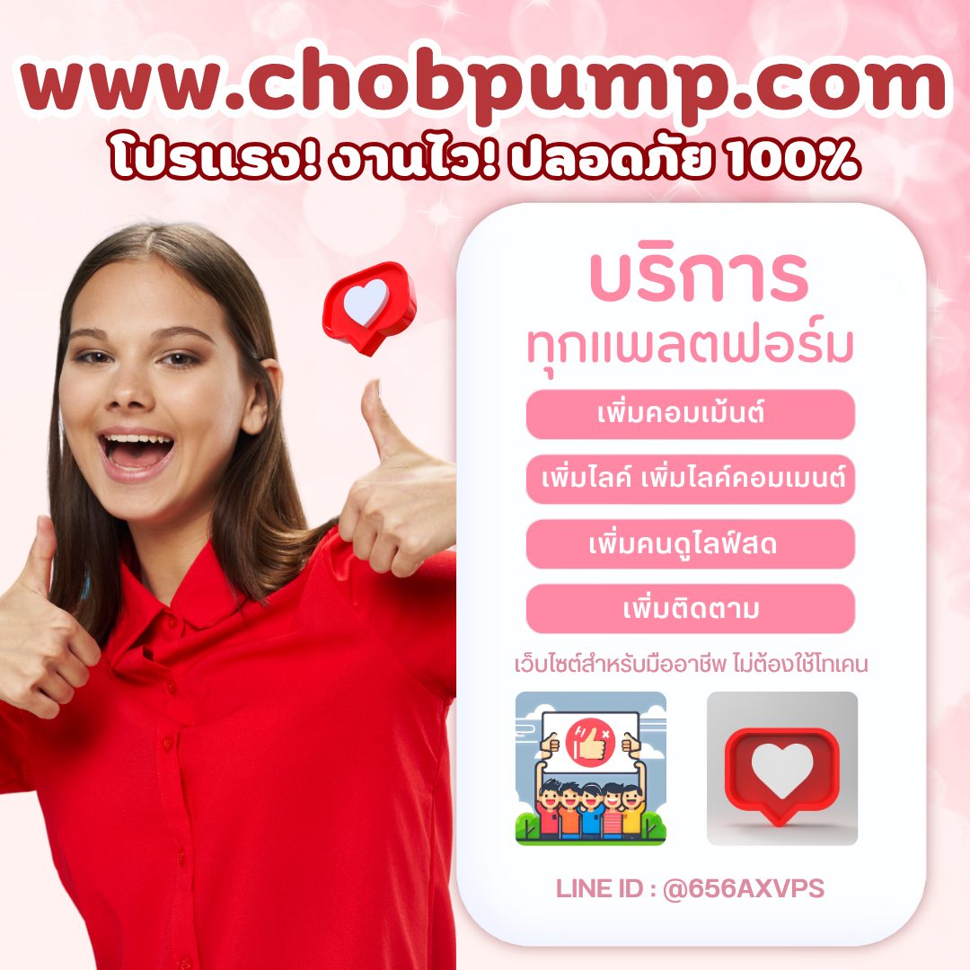 เพิ่ม Podcast Plays Spotify ให้พอดแคสต์ของคุณเติบโตไวเข้าถึงกลุ่มผู้ฟังได้มากขึ้น
