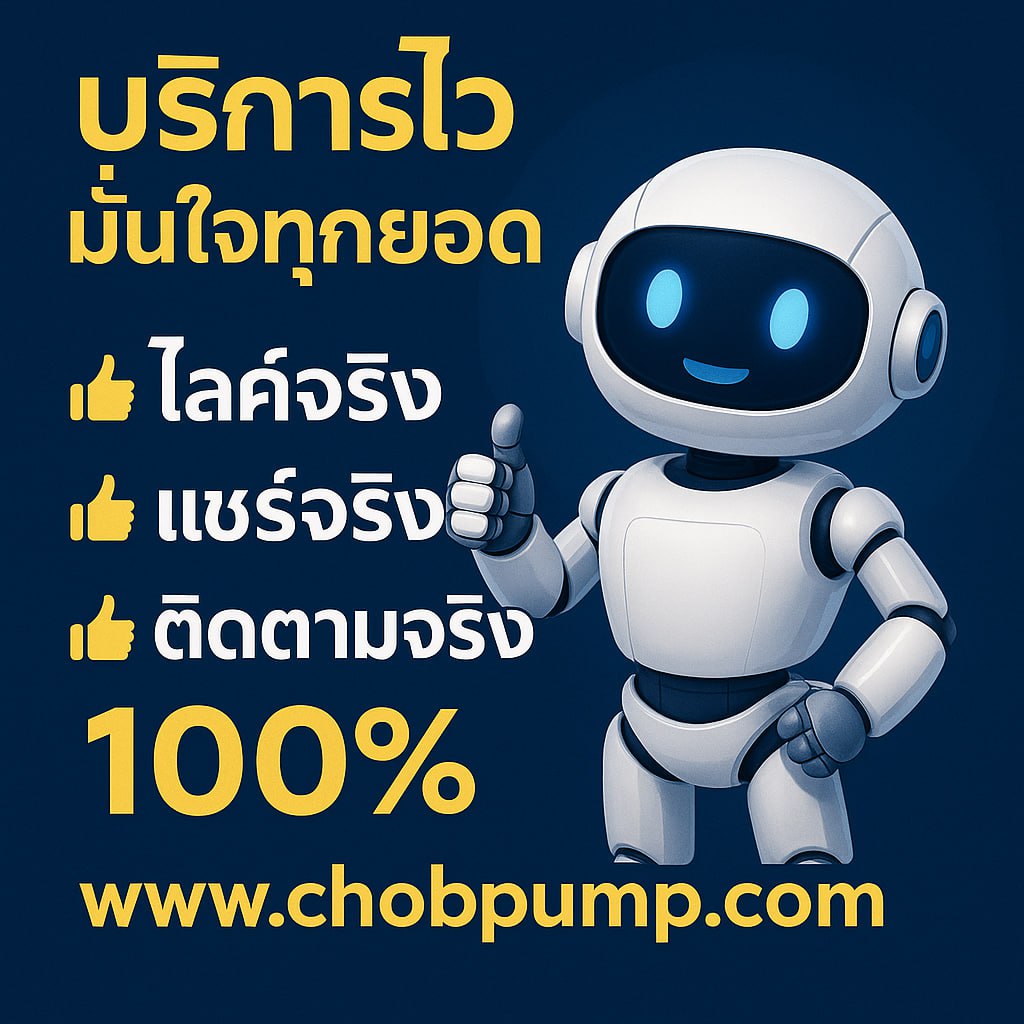 เพิ่มคอมเม้นต์ทุกแพลตฟอร์ม สร้างการมีส่วนร่วมและความน่าเชื่อถือทันที