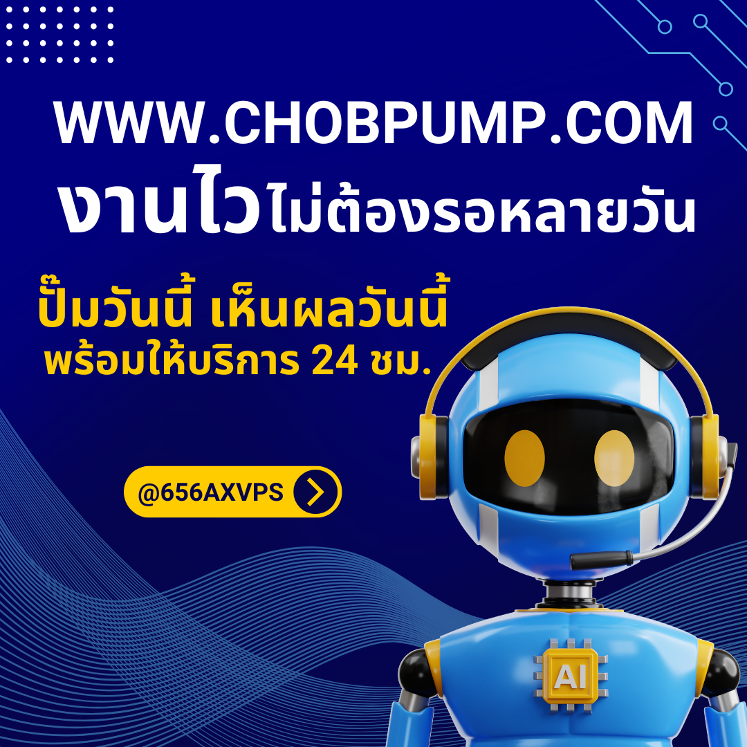 เพิ่มคนดูไลฟ์สดFacebook เริ่มทันที เพื่อให้ไลฟ์สดดูน่าเชื่อถือดึงดูดสายตาและเพิ่มโอกาสปิดยอดขายแบบทันใจ