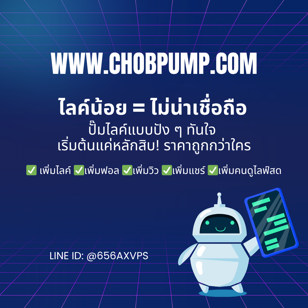 ปั้มคอมเม้นท์youtube จุดเริ่มต้นของความน่าเชื่อถือบนแพลตฟอร์มวิดีโอที่มีการแข่งขันสูงที่สุดในโลก