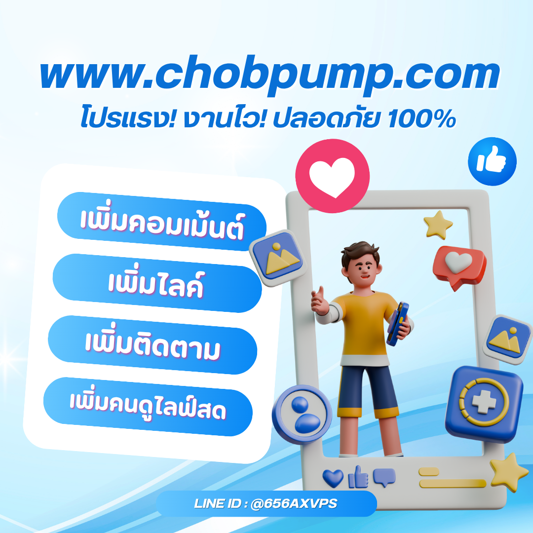 เพิ่มสมาชิกช่องTelegramให้โตไวสร้างชุมชนคุณภาพอย่างมั่นคง