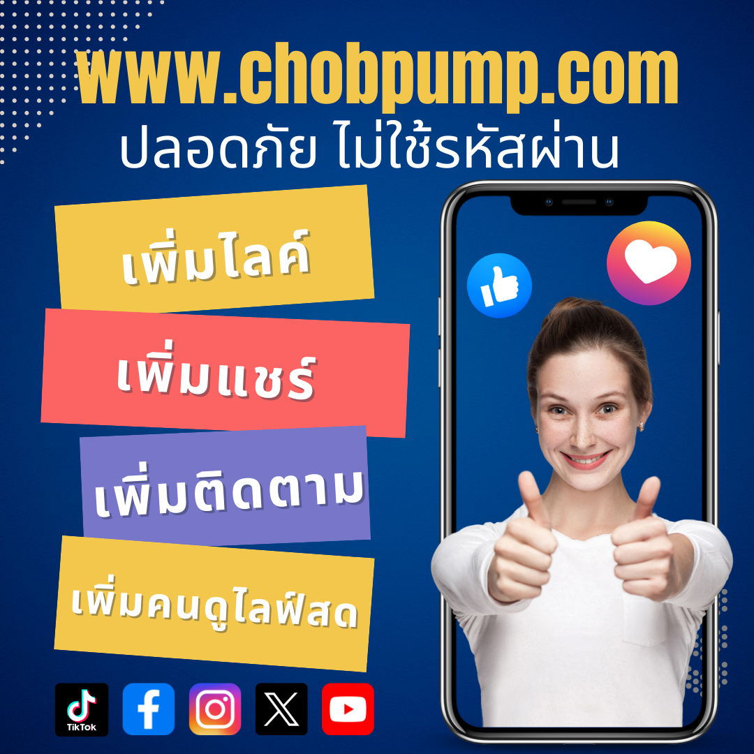 เพิ่มคอมเม้นท์ Facebook เพื่อให้โพสต์ดูมีชีวิตจริงและดึงดูดความน่าเชื่อถือมากยิ่งขึ้น