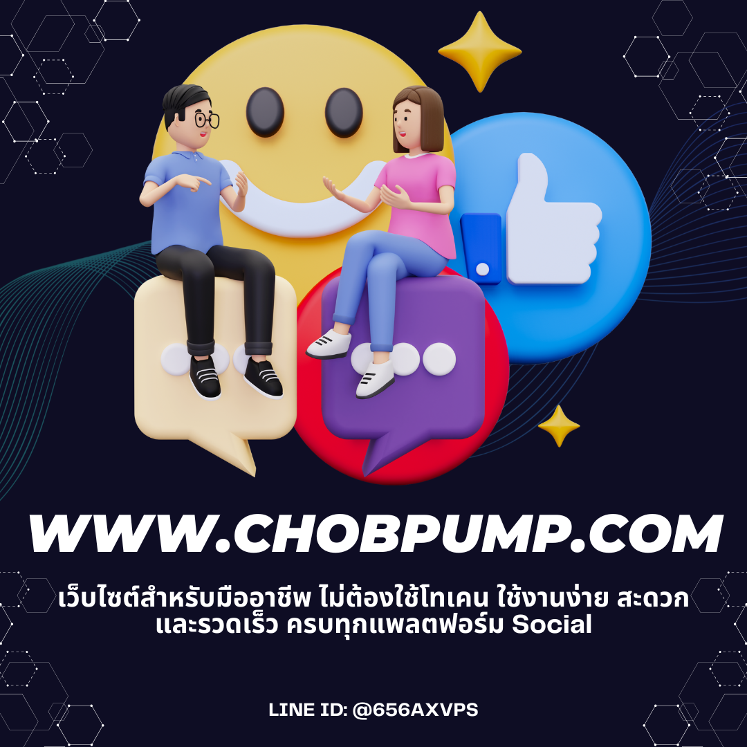 เพิ่มเข้าชมเว็บไซต์จาก DuckDuckGo ให้เว็บไซต์โตแบบเป็นธรรมชาติ