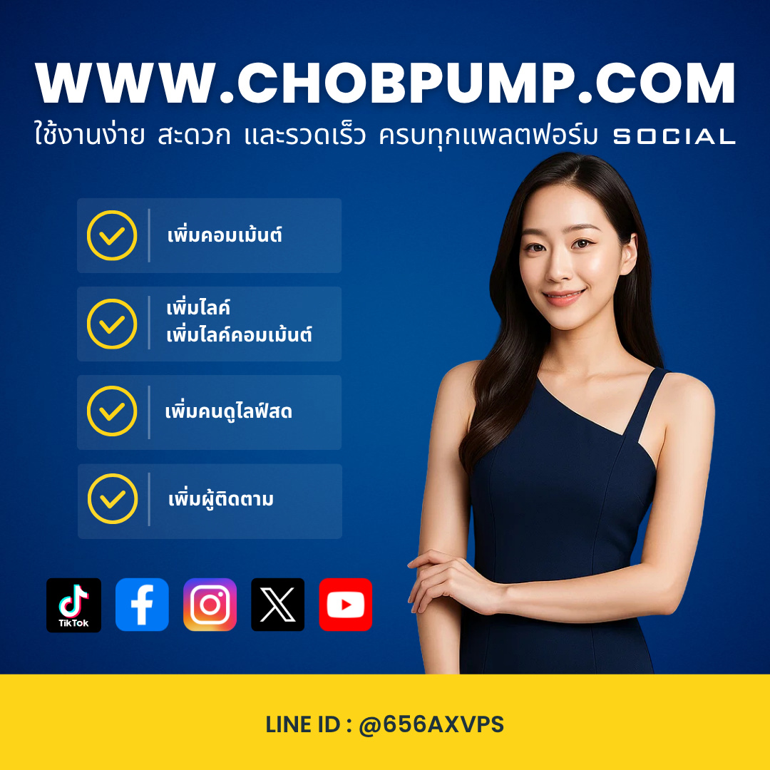 เพิ่มความรู้สึกTelegramอย่างไรให้ช่องดูมีชีวิตน่าสนใจและคนอยากมีส่วนร่วม