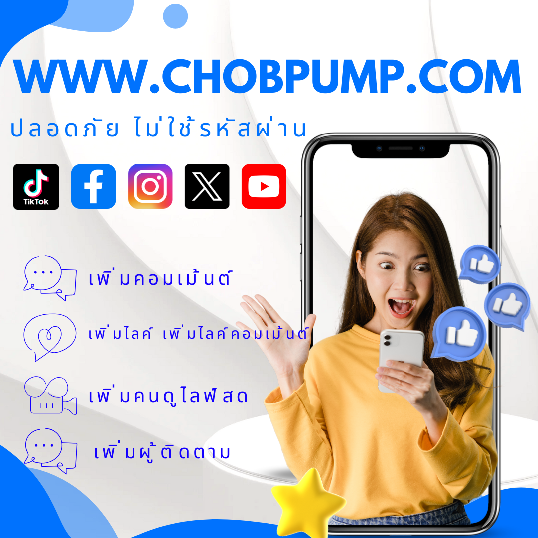 เพิ่มคอมเม้นท์ช่วยให้โพสต์ดูมีความน่าเชื่อถือและดึงดูดคนให้มีส่วนร่วมมากขึ้น