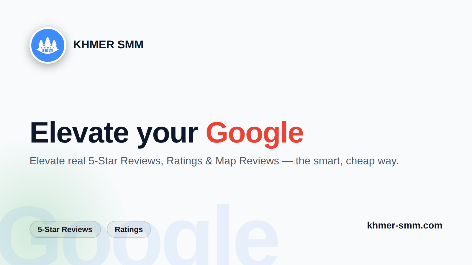Google रिव्यूज़ बढ़ाएं तेजी से | Khmer Smm Panel इंडिया
