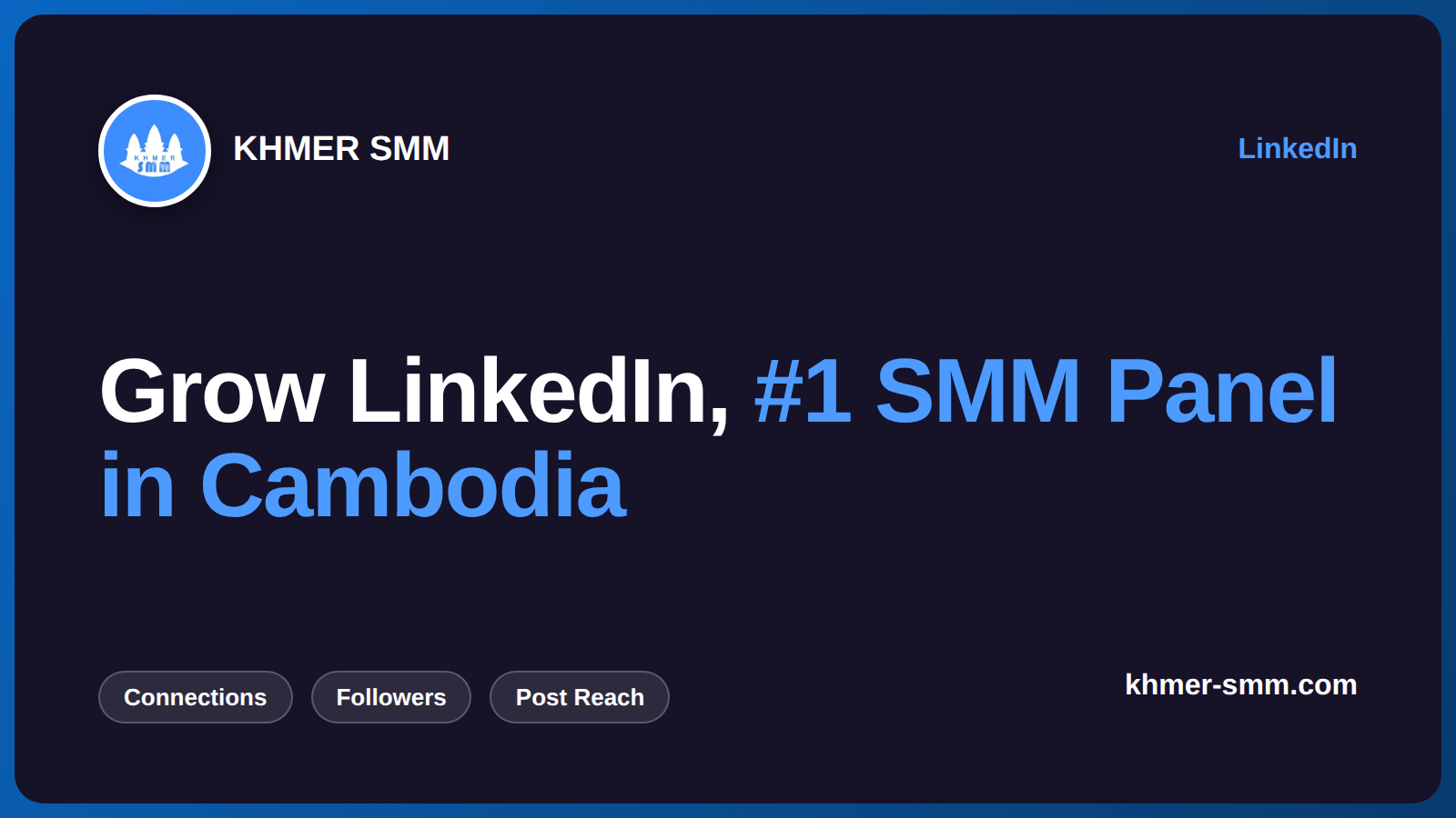 LinkedIn Connections तेजी से बढ़ाएं Khmer Smm Panel के साथ