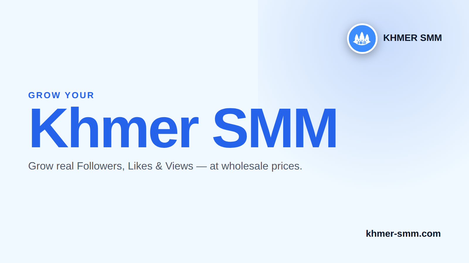 ហេតុអ្វី khmer-smm.com ជាដំណោះស្រាយទីផ្សារអនឡាញដ៏ល្អបំផុតសម្រាប់អាជីវកម្មខ្មែរ?