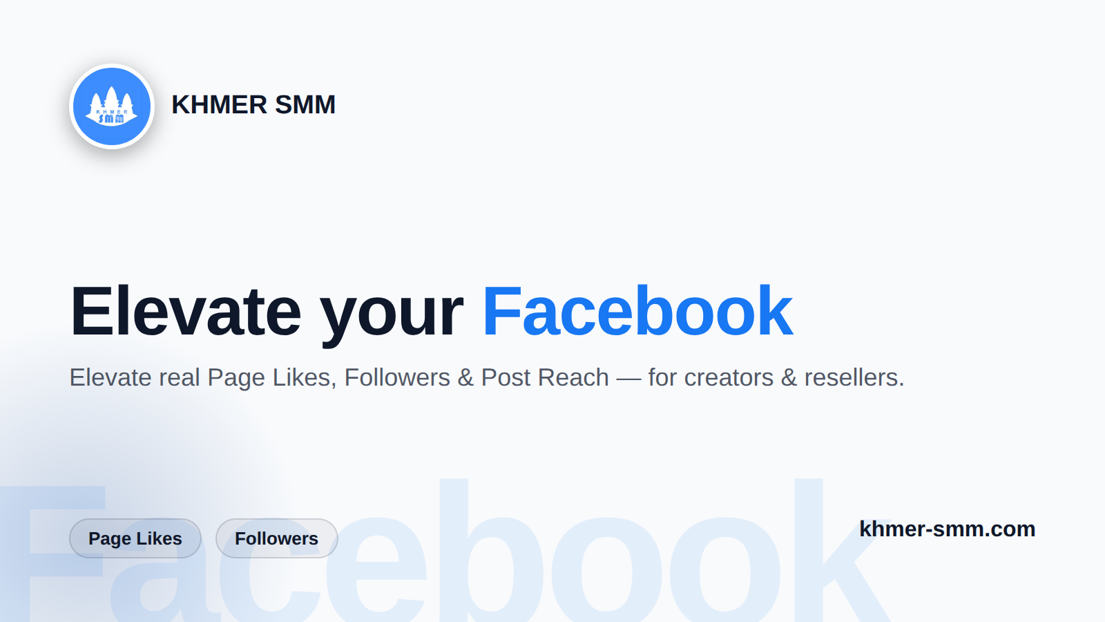 Facebook Page Likes तेजी से बढ़ाएं Khmer Smm Panel के साथ