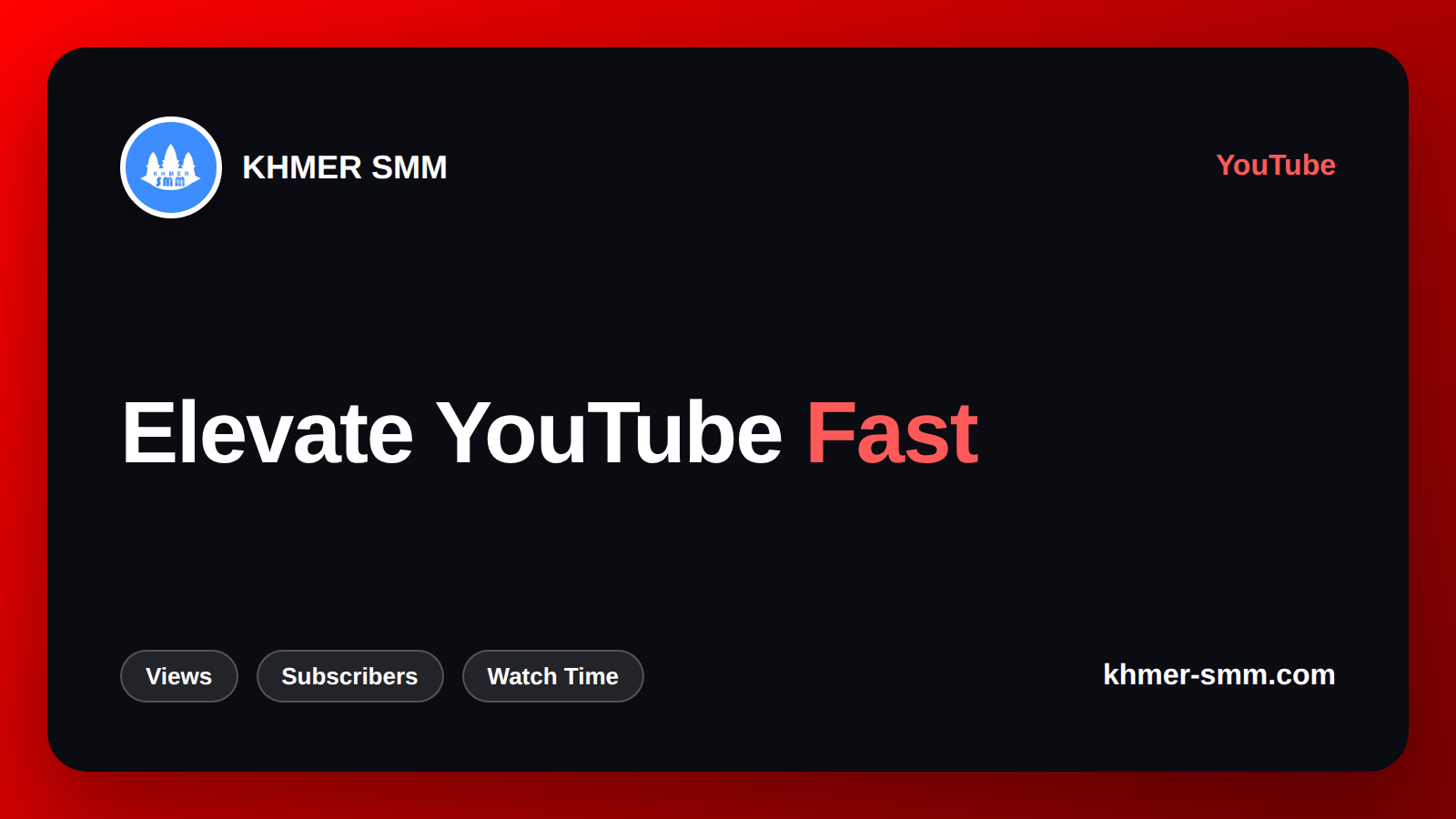 YouTube Views तेजी से बढ़ाएं Khmer Smm Panel के साथ