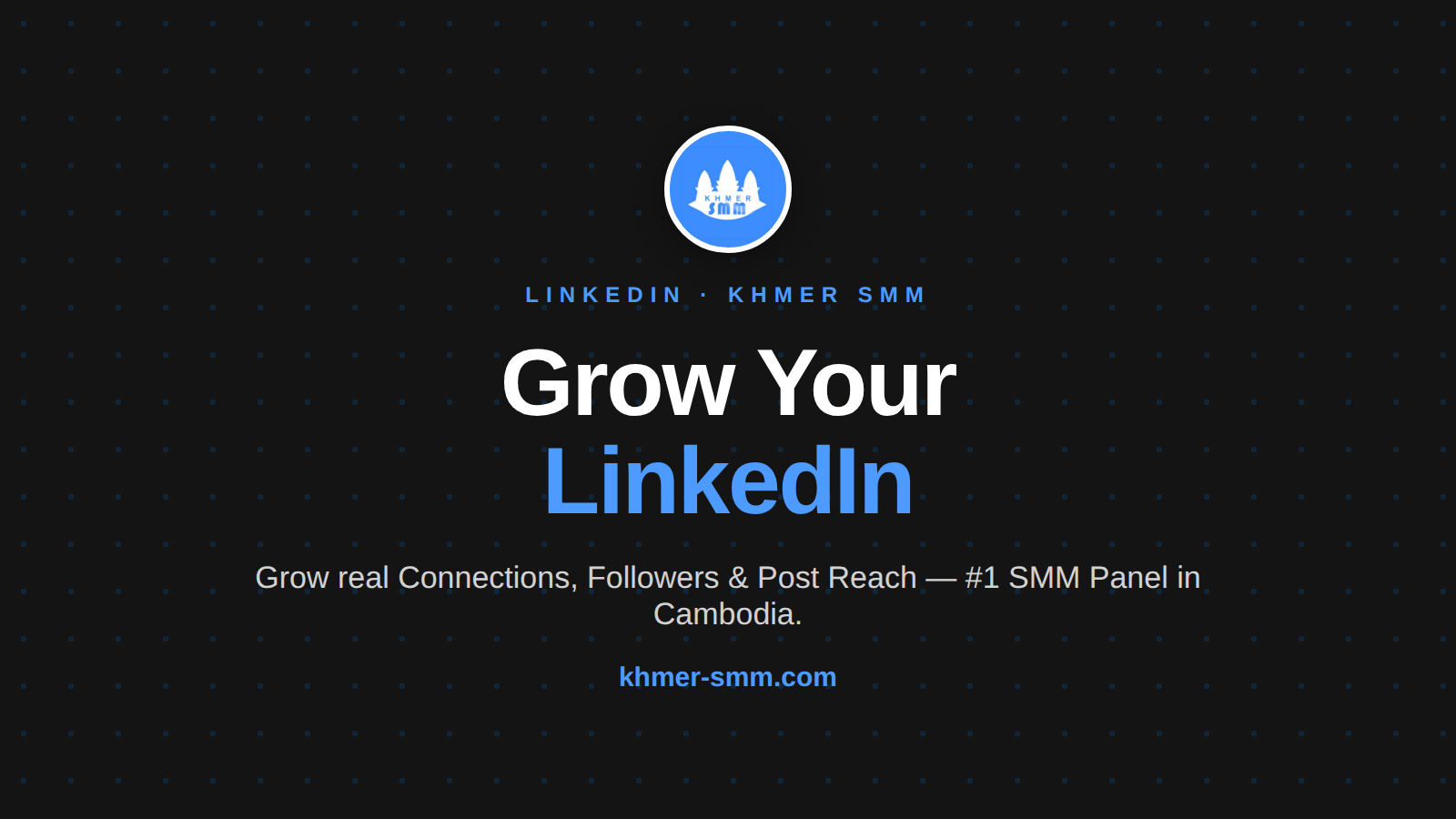 LinkedIn Connections तेजी से बढ़ाएं Khmer Smm Panel के साथ