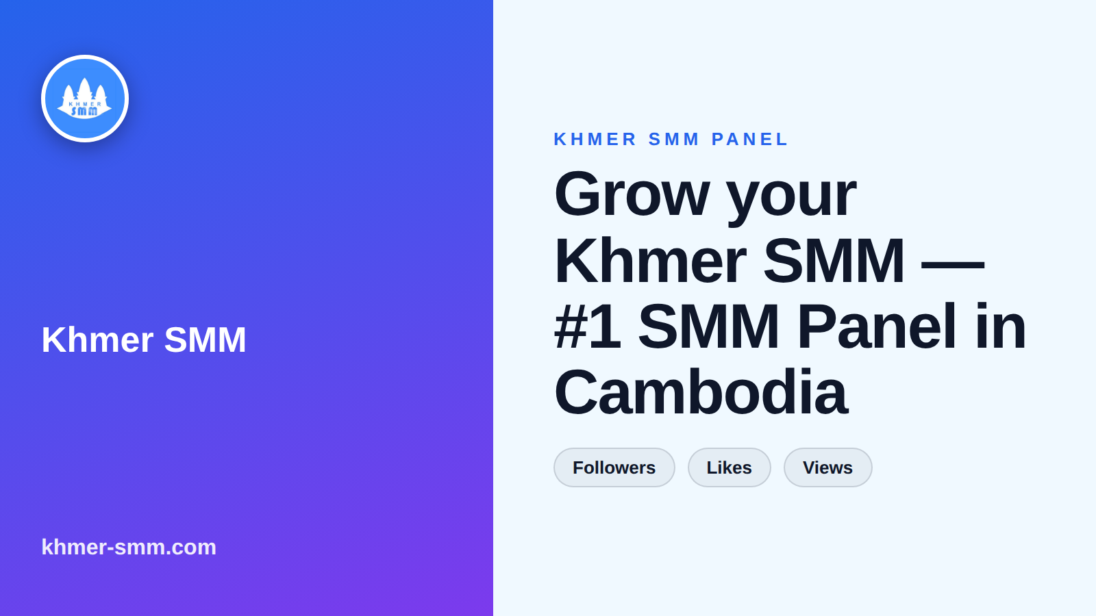 फेसबुक फॉलोअर्स बढ़ाएं तेजी से | Khmer Smm Panel इंडिया