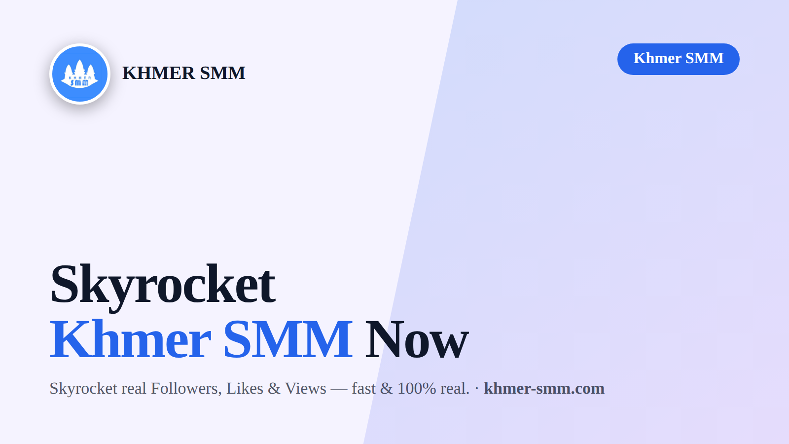 खमेर SMM पैनल के साथ यूट्यूब वीडियो व्यूज़ तेजी से बढ़ाएं