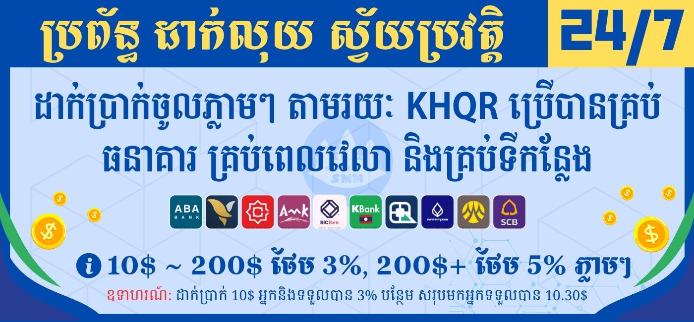 Information