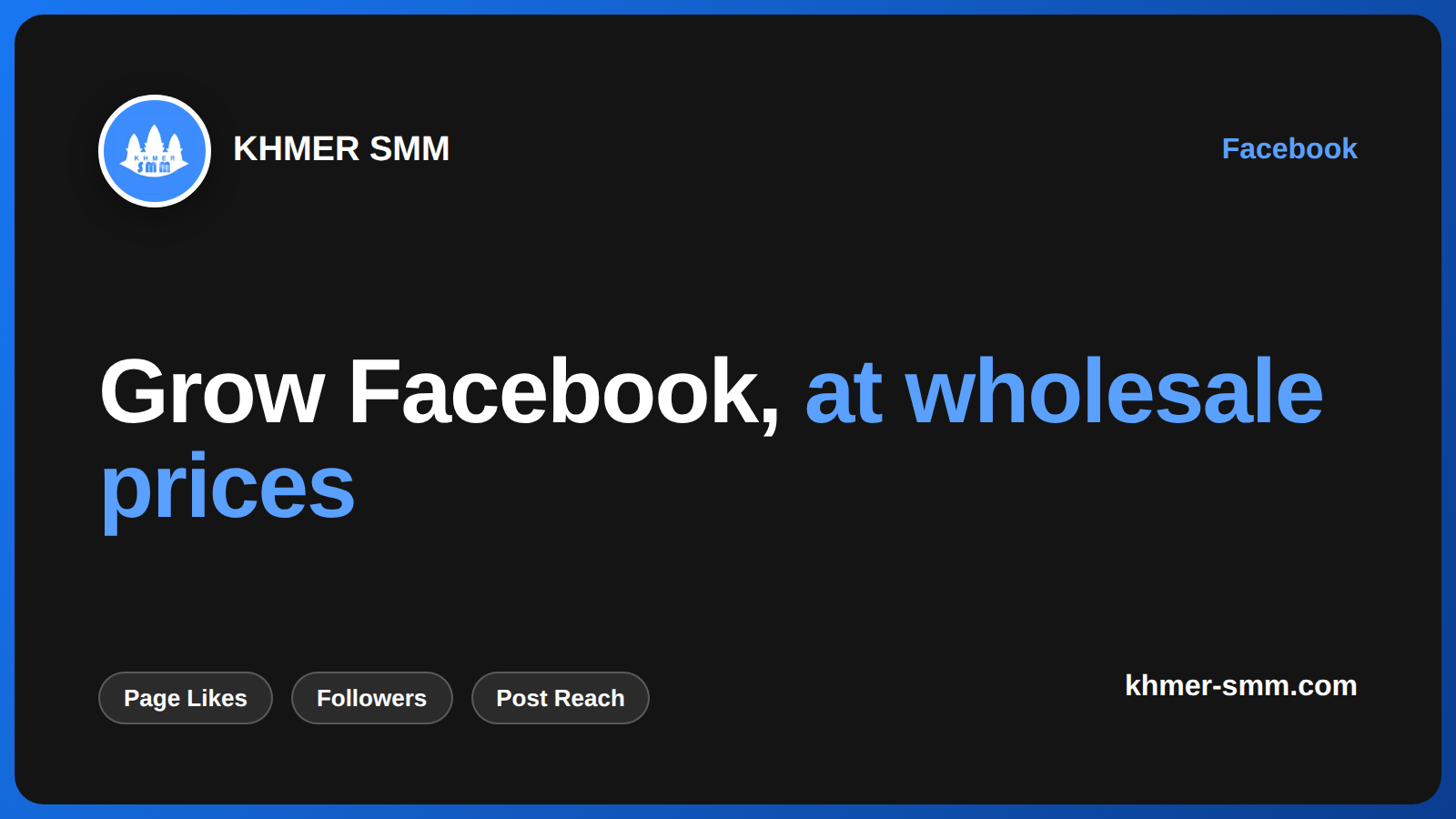 Facebook Page Likes तेजी से बढ़ाएं Khmer Smm Panel के साथ