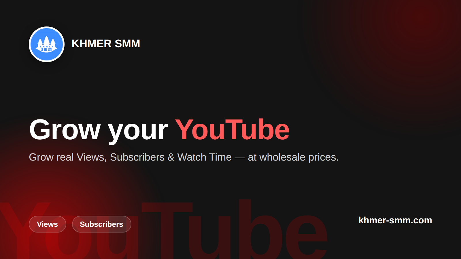 YouTube再生回数増加サービス｜Khmer Smm Panelで動画の人気を加速
