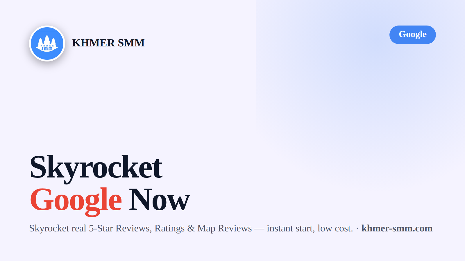 Googleレビュー評価増加サービス|Khmer Smm Panelで信頼を獲得