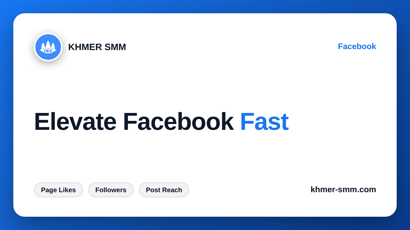 ចាក់ Follow លើ Facebook ងាយៗជាមួយ Khmer SMM