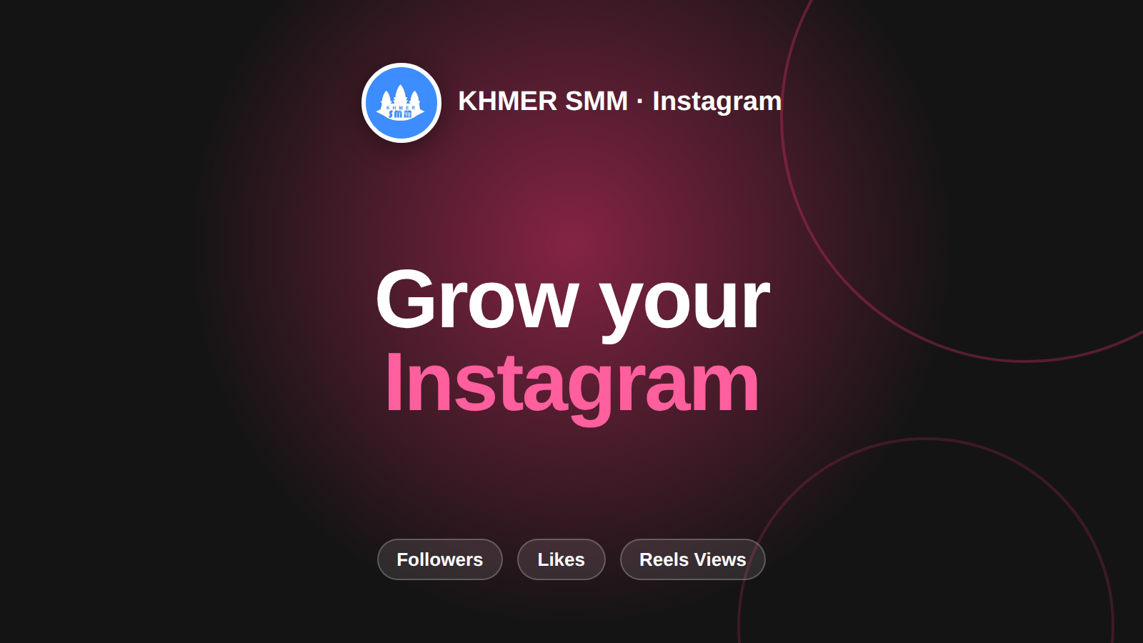 Instagramフォロワー増加サービス｜Khmer Smm Panelで魅力的なアカウントに