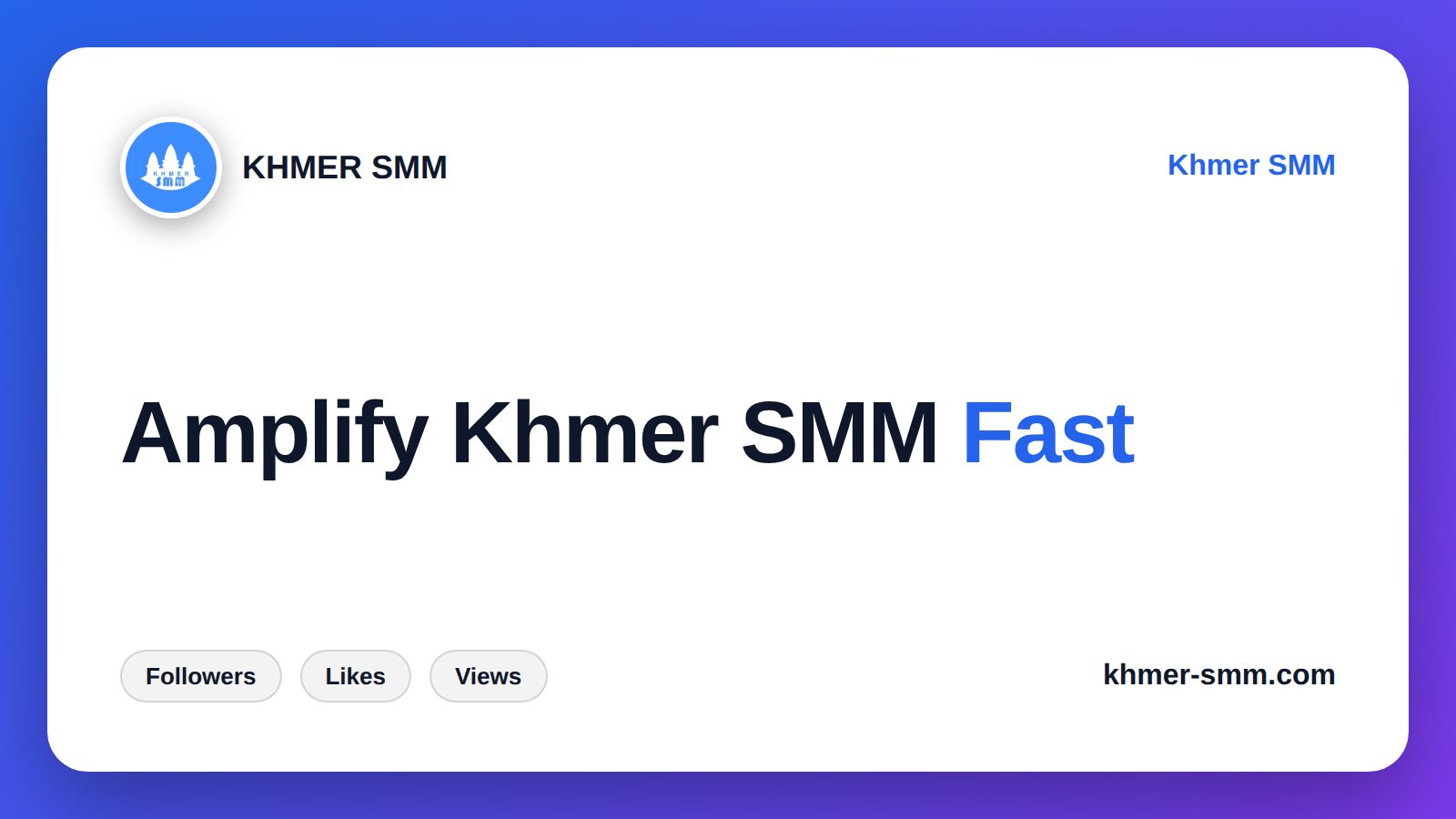 សេវាកម្ម Khmer SMM - ជំរុញអាជីវកម្មអនឡាញរបស់អ្នកឱ្យរីកចម្រើនជាមួយយើង