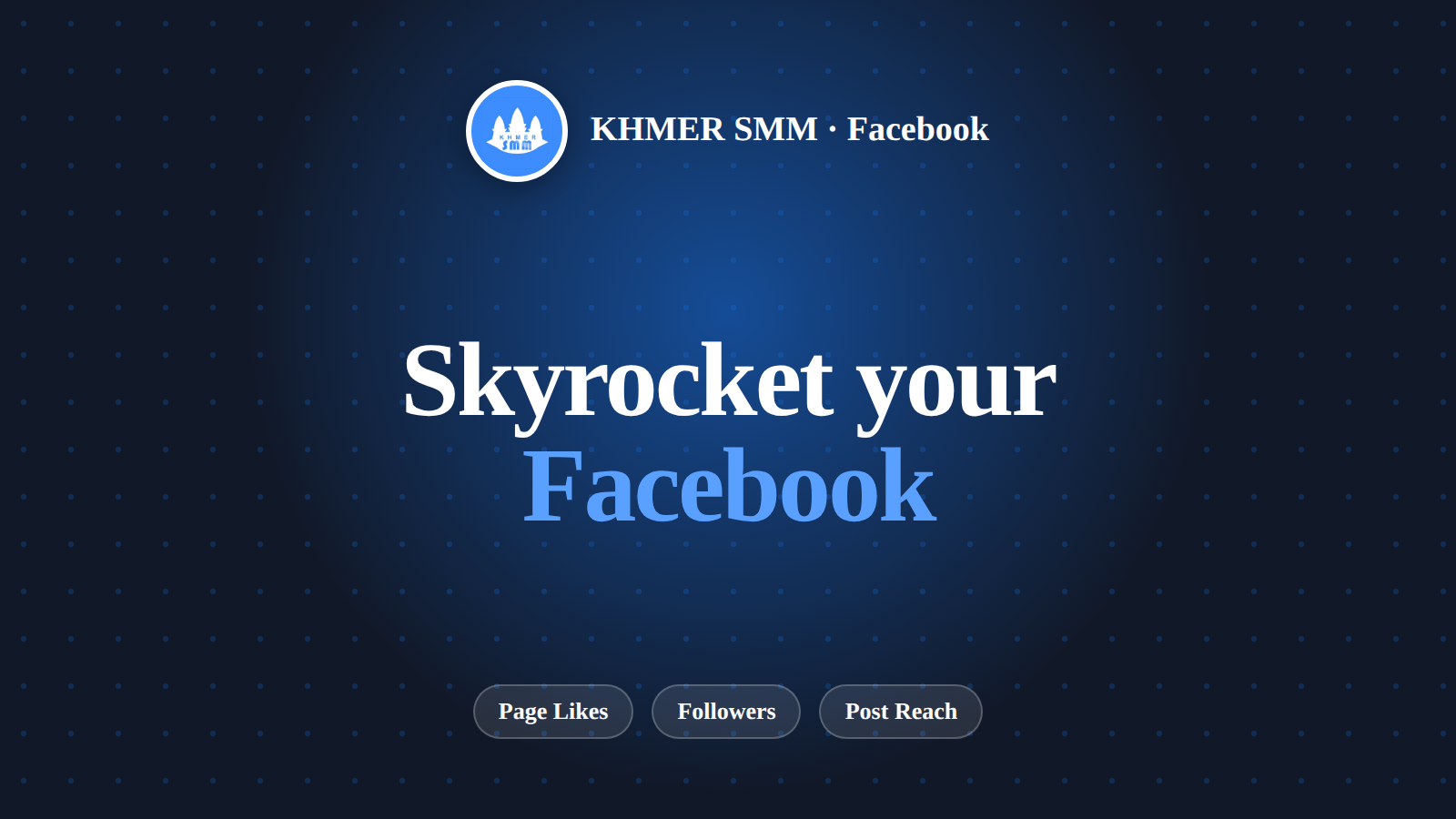 Facebookいいね！増加サービス｜Khmer Smm Panelで投稿を盛り上げよう