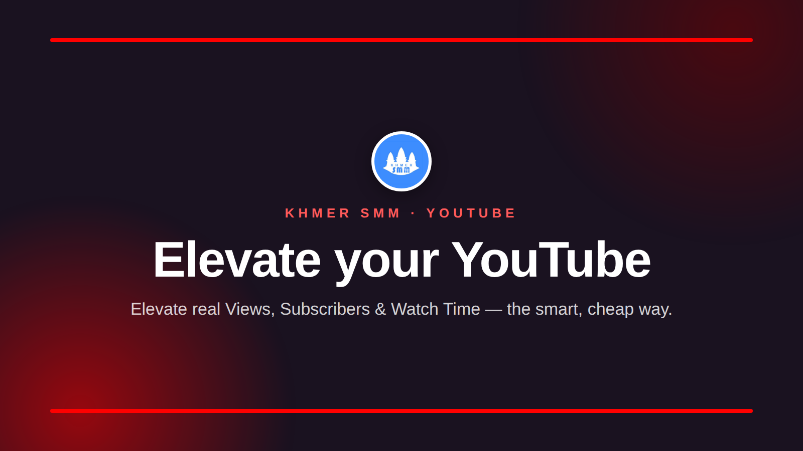 YouTube動画再生回数増加サービス｜Khmer Smm Panelで動画をもっと見てもらう