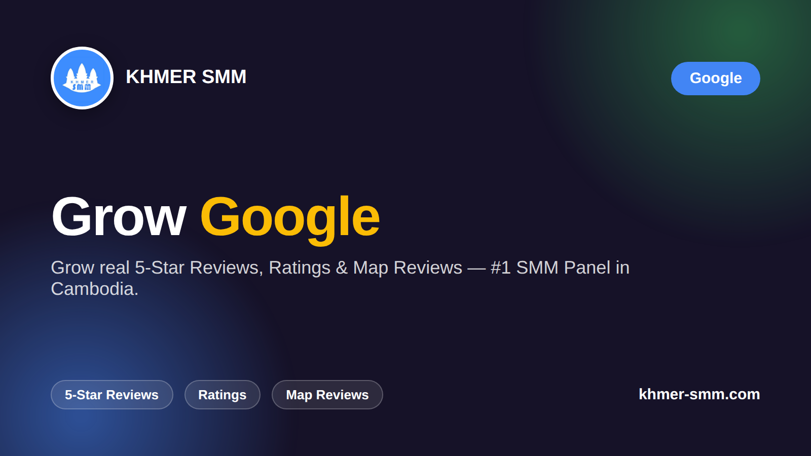Googleレビュー増加サービス｜Khmer Smm Panelで信頼を獲得