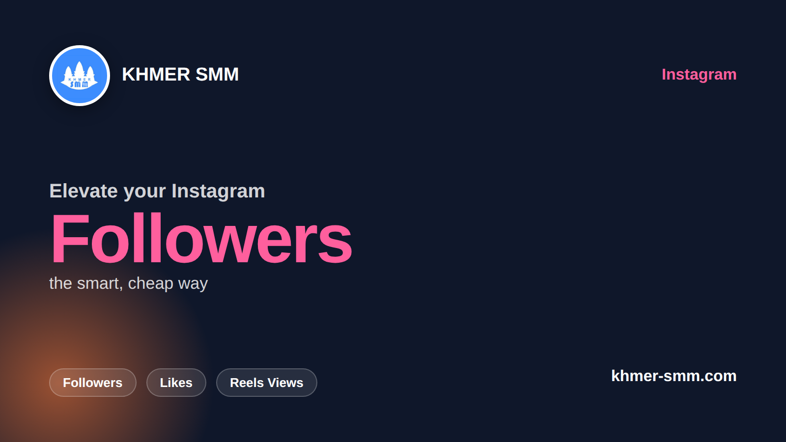 Instagramフォロワー増加サービス|Khmer Smm Panelで魅力的なアカウントへ