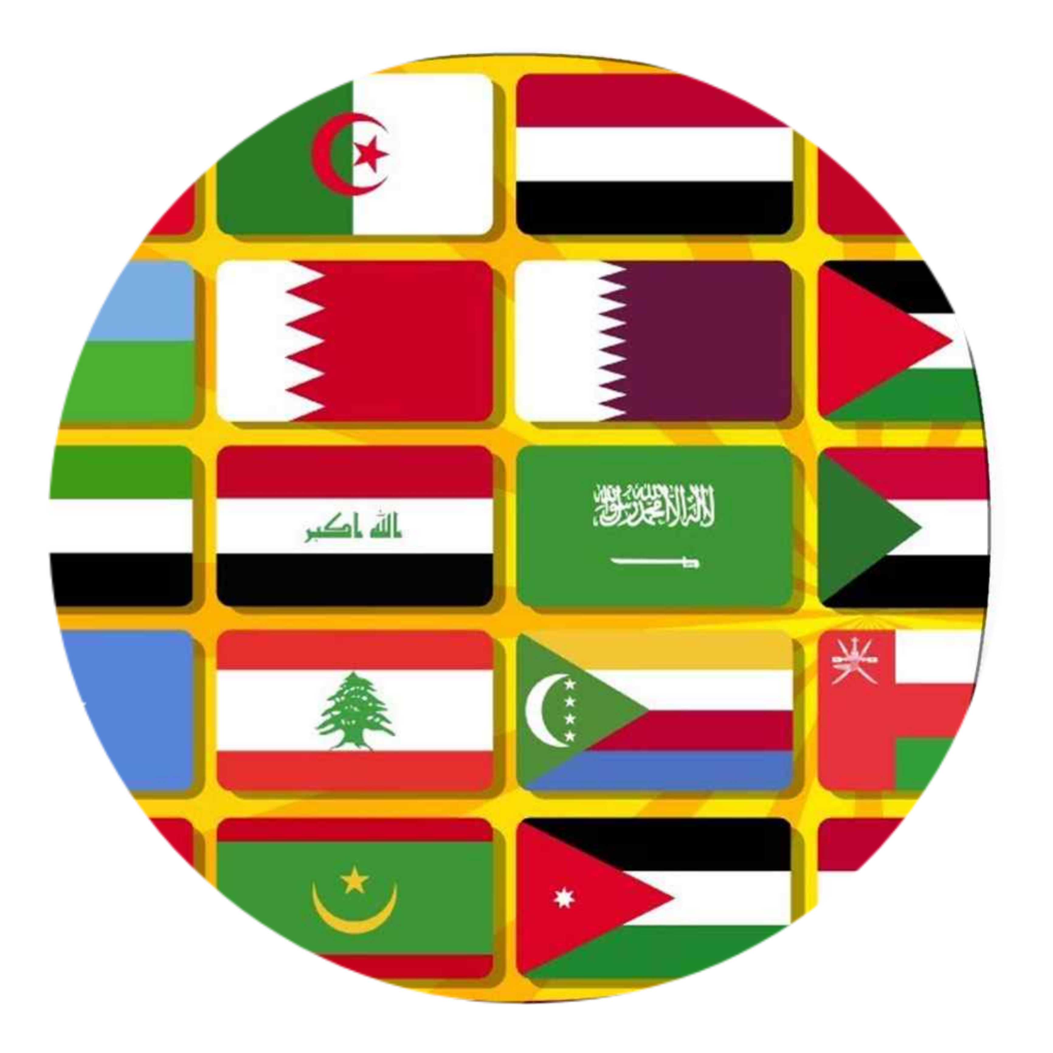 خدمات الدعم العربية