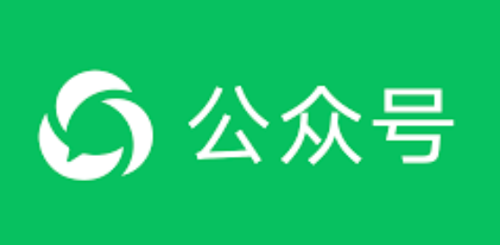 微信公众号｜服务