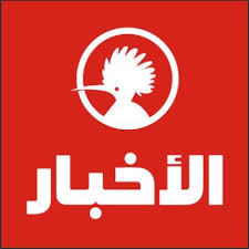 نشر خبر في الجرايد 🎯