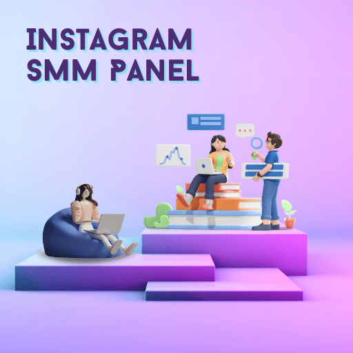 What is an SMM Panel?