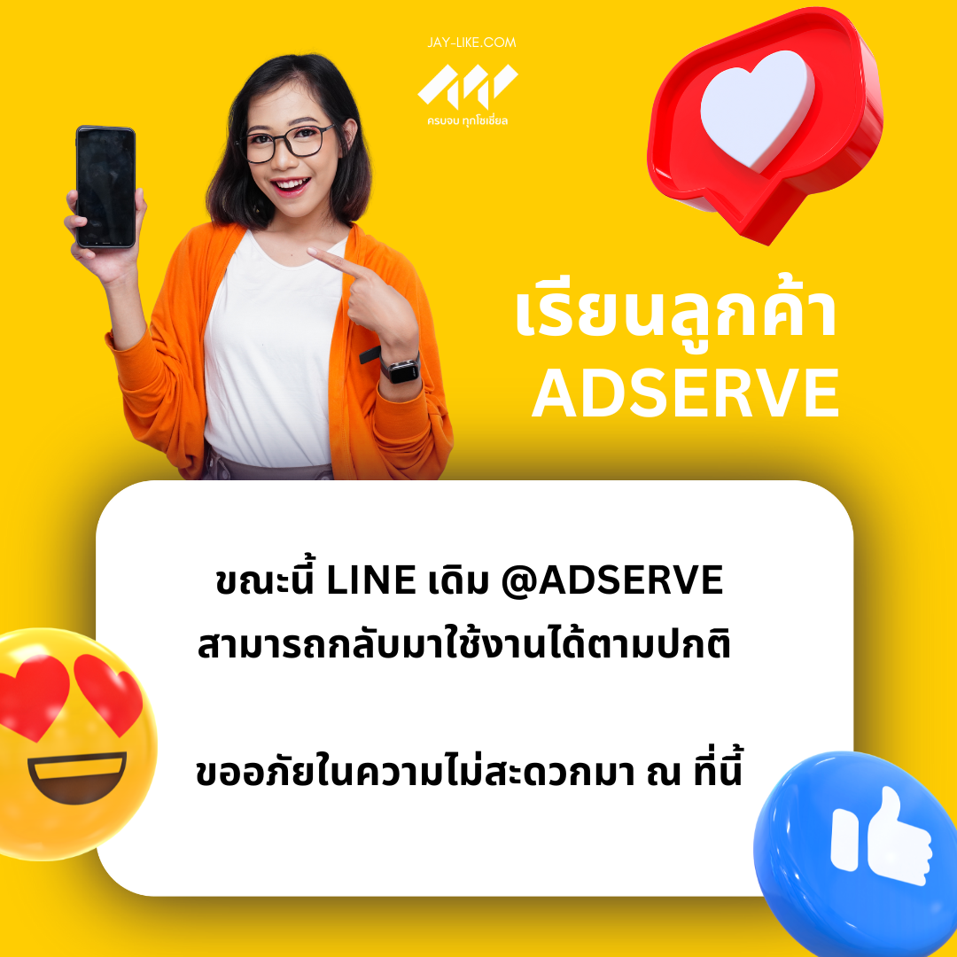 ประกาศ