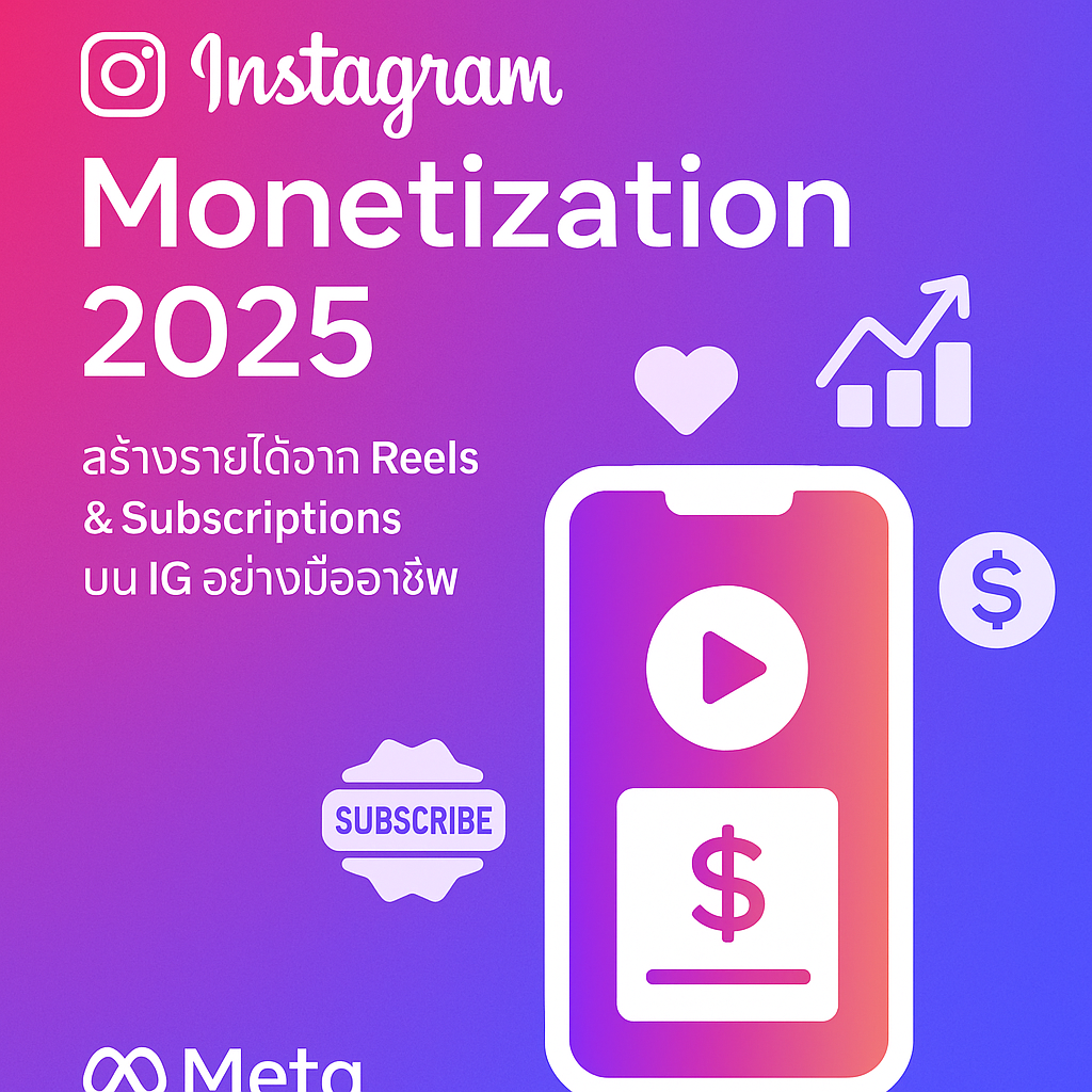 Meta Instagram