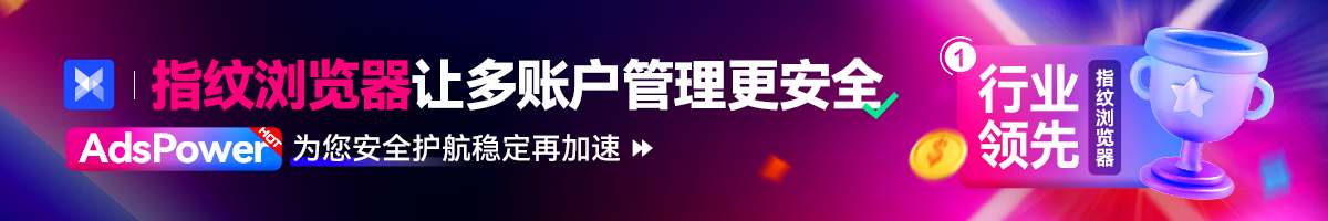 广告2
